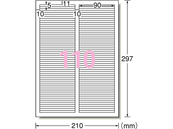 エーワン ラベルシール[下地隠せて修正] A4 110面 12シート 1冊（ご注文単位1冊)【直送品】