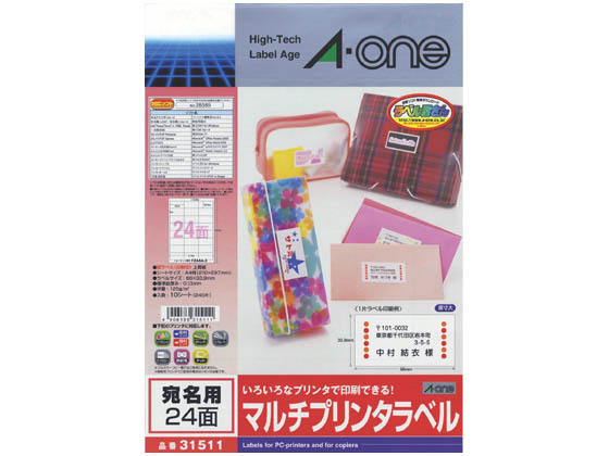 エーワン ラベルシール A4 24面 四辺余白 10枚 31511 1冊（ご注文単位1冊)【直送品】