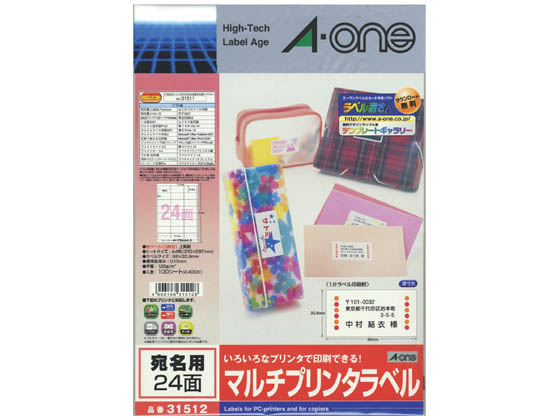 エーワン ラベルシール A4 24面 四辺余白 100枚 31512 1冊（ご注文単位1冊)【直送品】