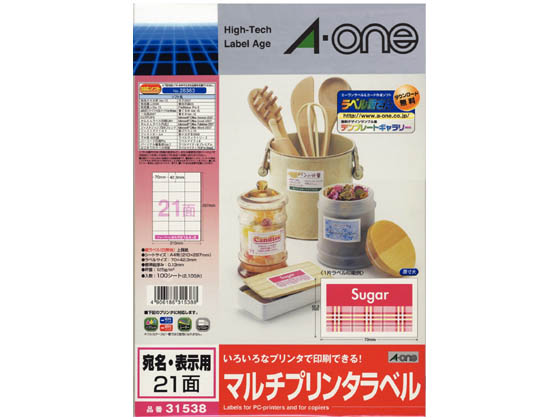 エーワン ラベルシール A4 21面 100枚 31538 1冊（ご注文単位1冊)【直送品】