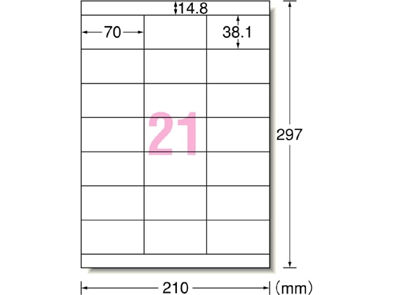 エーワン ラベルシール A4 21面 上下余白 22枚 72321 1冊（ご注文単位1冊)【直送品】