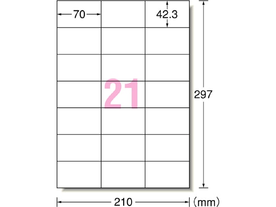 エーワン ラベルシール A4 21面 22枚 72421 1冊（ご注文単位1冊)【直送品】