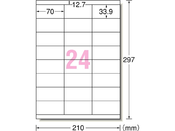 エーワン ラベルシール A4 24面 上下余白 22枚 72324 1冊（ご注文単位1冊)【直送品】