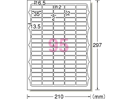 エーワン ラベルシール A4 95面 四辺余白角丸 10枚 72295 1冊（ご注文単位1冊)【直送品】