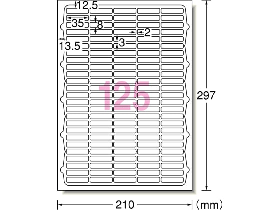 エーワン ラベルシール A4 125面 四辺余白角丸 10枚 72125 1冊（ご注文単位1冊)【直送品】