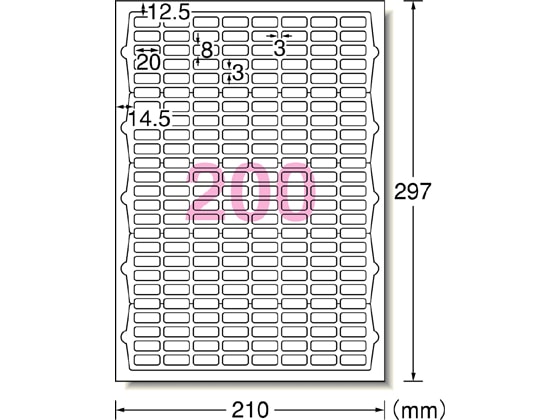 エーワン ラベルシール A4 200面 四辺余白角丸 10枚 72200 1冊（ご注文単位1冊)【直送品】