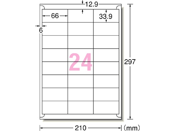 エーワン ラベルシール[再生紙] 24面 四辺余白 100枚 31320 1冊（ご注文単位1冊)【直送品】