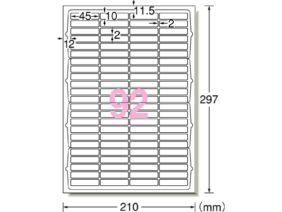 エーワン ラベルシール[再生紙] 92面 四辺余白角丸20枚 31358 1冊（ご注文単位1冊)【直送品】