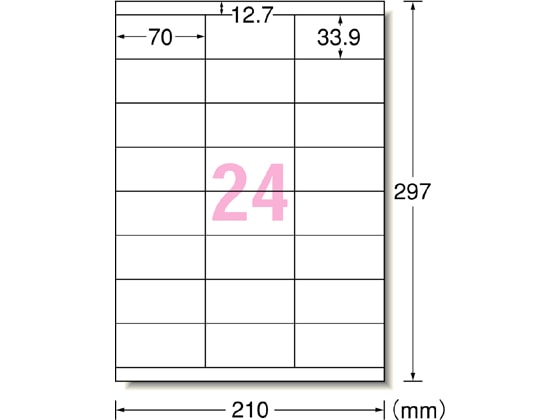 エーワン ラベルシール[下地隠せて修正]A4 24面 12枚 31565 1冊（ご注文単位1冊)【直送品】