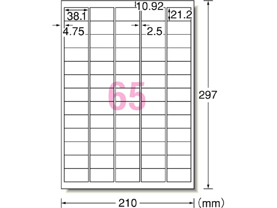 エーワン ラベルシール[下地隠せて修正]A4 65面 12枚 31569 1冊（ご注文単位1冊)【直送品】