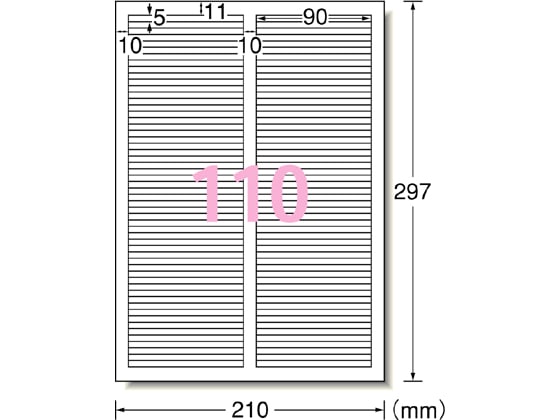 エーワン ラベルシール[下地隠せて修正]A4 110面 12枚 31571 1冊（ご注文単位1冊)【直送品】