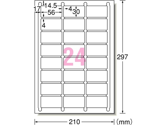 エーワン ラベルシール A4 24面 四辺余白角丸 100枚 73424 1冊（ご注文単位1冊)【直送品】