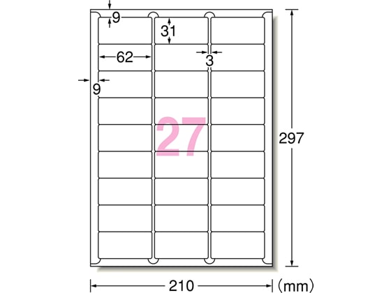 エーワン ラベルシール A4 27面 四辺余白角丸 22枚 72227 1冊（ご注文単位1冊)【直送品】