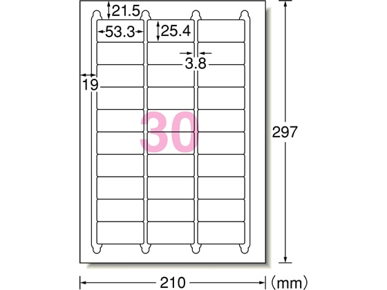 エーワン ラベルシール A4 30面 四辺余白角丸 22枚 72230 1冊（ご注文単位1冊)【直送品】