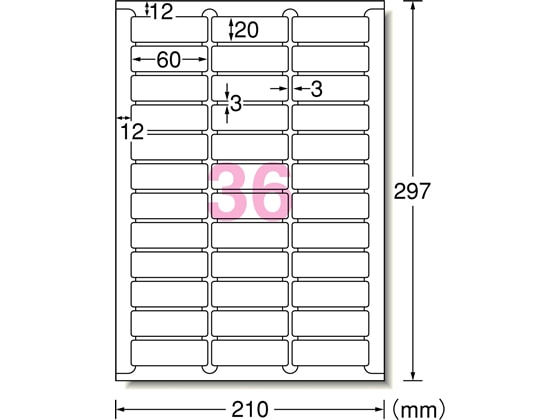 エーワン ラベルシール A4 36面 四辺余白角丸 22枚 72236 1冊（ご注文単位1冊)【直送品】