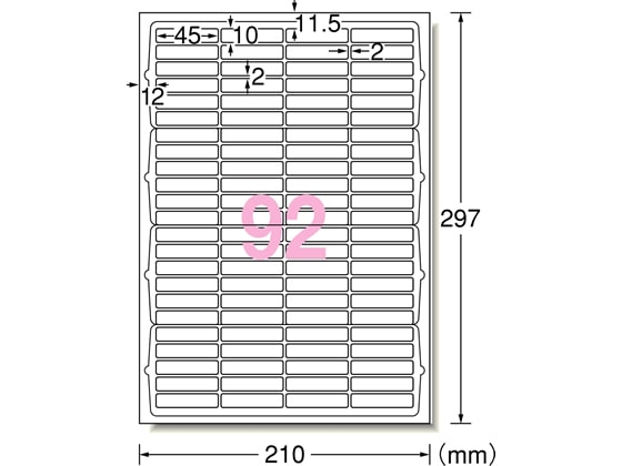 エーワン ラベルシール プリンタ兼用 92面 100シート 73292 1冊（ご注文単位1冊)【直送品】