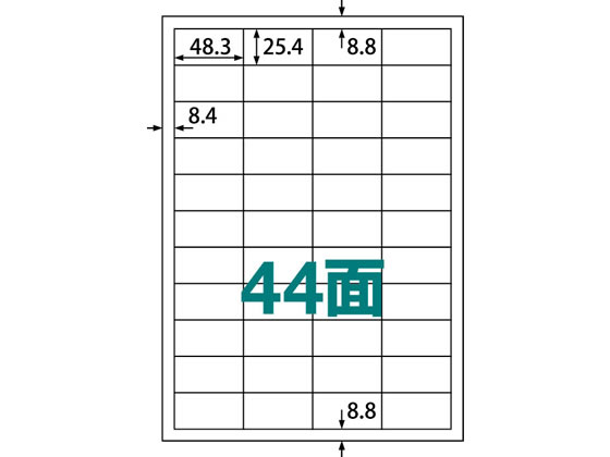 ラベルシール A4 44面 500枚 ABC1-404-RB20 1箱（ご注文単位1箱)【直送品】