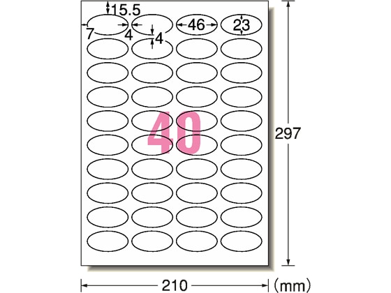 エーワン POP・表示用ラベルワンポイント用 A4 40面 10シート 51594 1冊（ご注文単位1冊)【直送品】