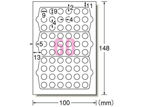 エーワン 手書きもプリントもできるラベル60面丸型12枚 26101 1冊（ご注文単位1冊)【直送品】