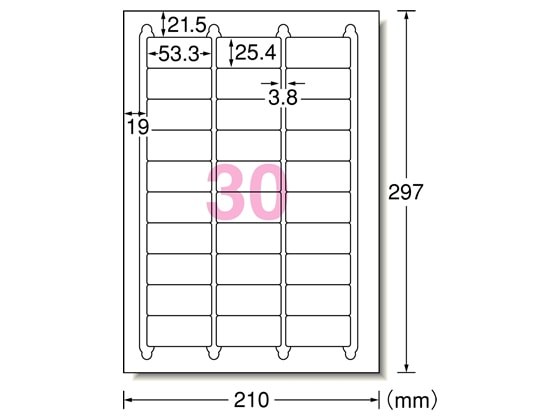 エーワン ラベルシール[ハイグレード] 30面 四辺余白 100枚 76230 1冊（ご注文単位1冊)【直送品】