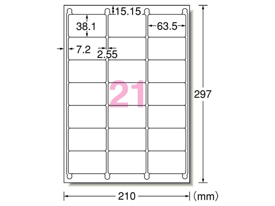 エーワン ラベルシール A4 21面 四辺余白角丸 22枚 72221 1冊（ご注文単位1冊)【直送品】