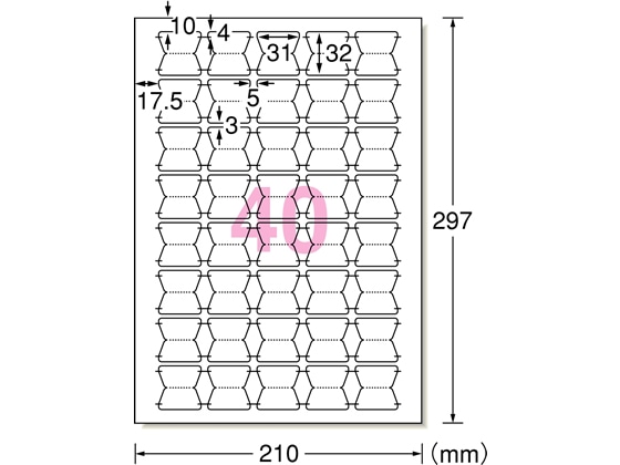 エーワン ラベルシール[インデックス用]A4 40面 18枚 31481 1冊（ご注文単位1冊)【直送品】