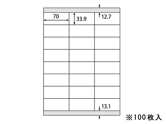 ラベルシール A4 24面 上下余白 100枚 1冊（ご注文単位1冊)【直送品】