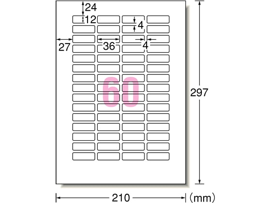 エーワン ラベルシール(再剥離)A4 60面 四辺余白付角丸 31252 1冊（ご注文単位1冊)【直送品】