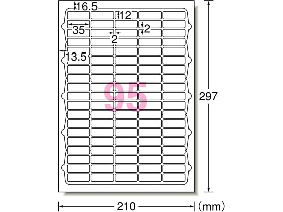 エーワン キレイにはがせるラベルシール A4判95面 角丸 31171 1冊（ご注文単位1冊)【直送品】