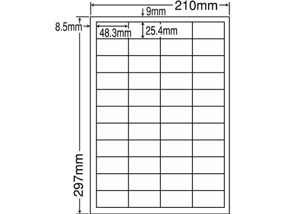 NANA ラベルシールナナワードシンプルパックA4 44面500シート 1箱（ご注文単位1箱)【直送品】