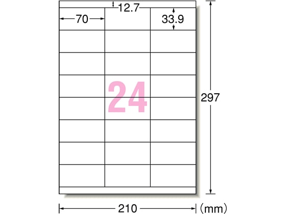 エーワン ラベルシール[再剥離]A4 24面 上下余白付10枚 31287 1冊（ご注文単位1冊)【直送品】