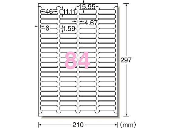 エーワン ラベルシール A4 84面 四辺余白付 角丸 10枚 72284 1冊（ご注文単位1冊)【直送品】