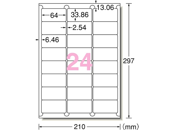 エーワン ラベルシール A4 24面 四辺余白付 角丸 22枚 72524 1冊（ご注文単位1冊)【直送品】