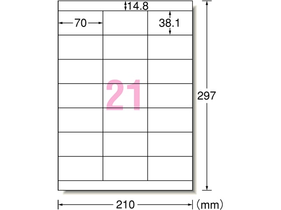 エーワン ラベルシール[ハイグレード]A4 21面 上下余白20枚 75321 1冊（ご注文単位1冊)【直送品】