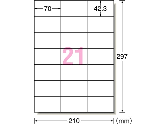 エーワン ラベルシール[ハイグレード] A4 21面 20枚 75421 1冊（ご注文単位1冊)【直送品】