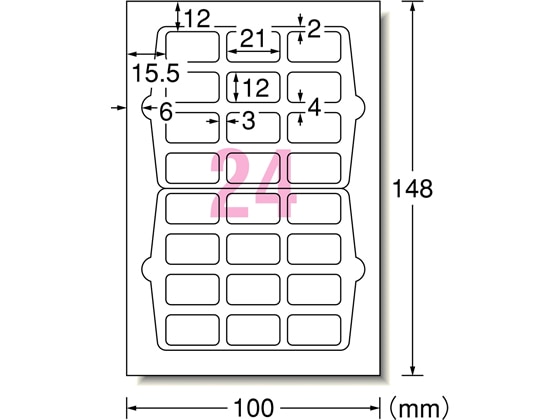 エーワン 手書きもプリントもできるラベル 角型 24面 26003 1冊（ご注文単位1冊)【直送品】