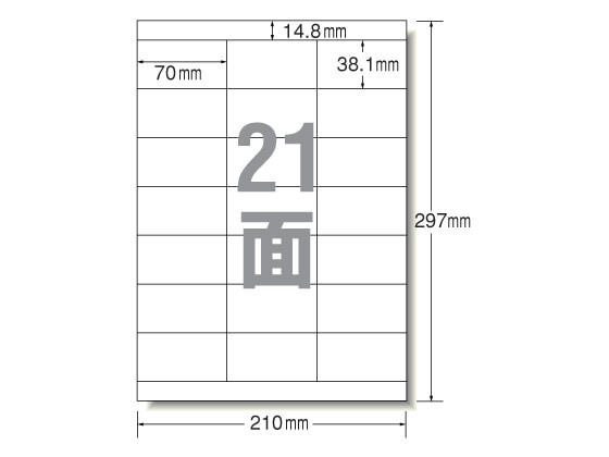 エーワン ラベルシール[再生紙] 21面 上下余白 20枚 31337 1冊（ご注文単位1冊)【直送品】