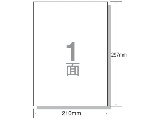 エーワン ラベルシール[下地が隠せて修正]A4 ノーカット20枚 28373 1冊（ご注文単位1冊)【直送品】