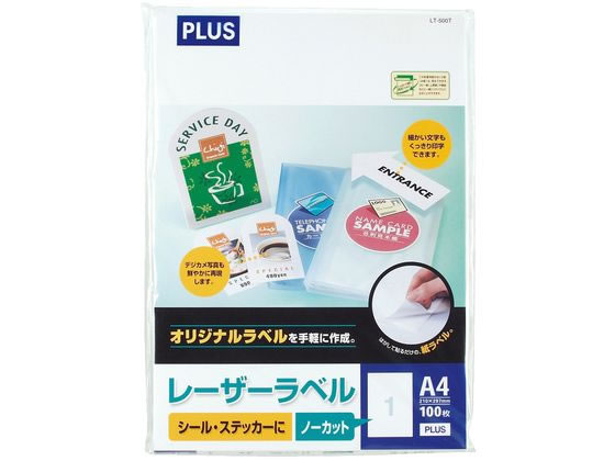 プラス レーザー用ラベルA4 ノーカット 100枚 45-020 LT-500T 1冊（ご注文単位1冊)【直送品】