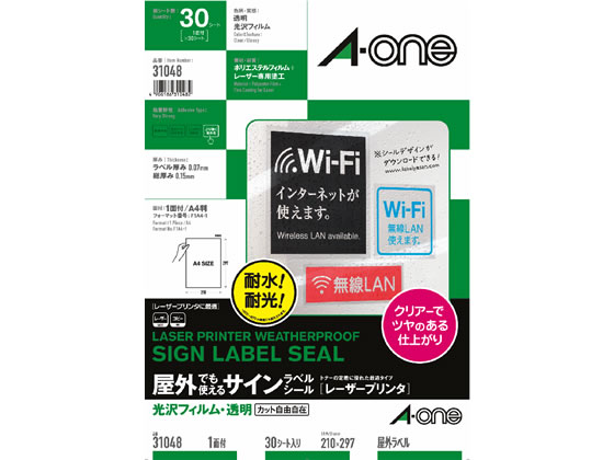 エーワン 屋外用レーザーラベル 光沢フィルム 透明 A4ノーカット 30枚 1冊（ご注文単位1冊)【直送品】