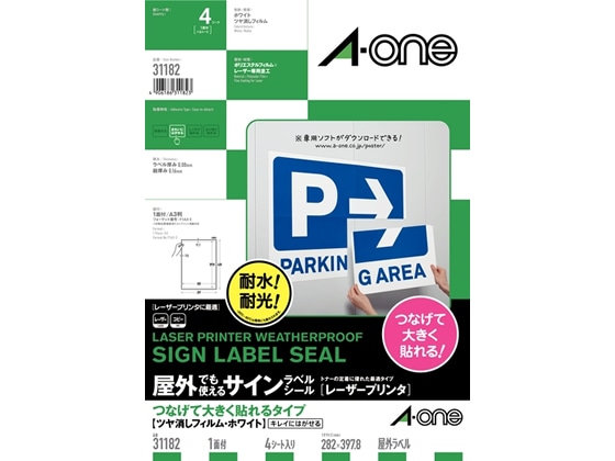 エーワン 屋外用レーザーラベルつなげて大きくA3ノーカット4枚 31182 1冊（ご注文単位1冊)【直送品】