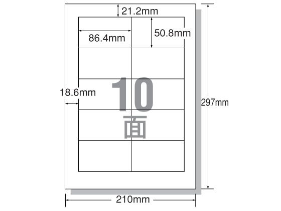 エーワン レーザー用ラベル A4 10面 四辺余白 500枚 28647 1箱（ご注文単位1箱)【直送品】