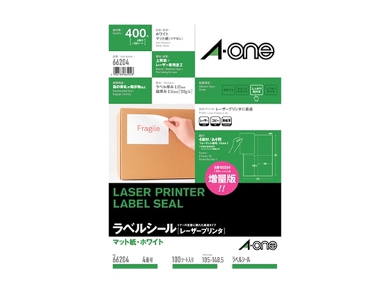 エーワン レーザー用ラベル A4 4面 100枚 66204 1冊（ご注文単位1冊)【直送品】