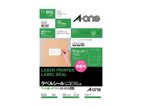 エーワン レーザー用ラベル A4 6面 四辺余白角丸 100枚 66206 1冊（ご注文単位1冊)【直送品】