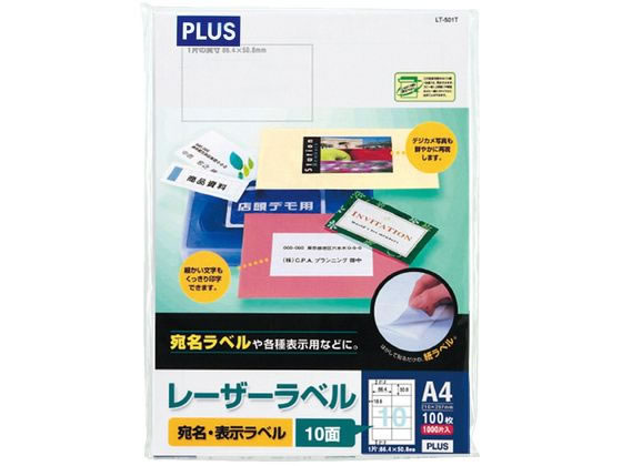 プラス レーザー用ラベルA4 10面 四辺余白 100枚 LT-501T 1冊（ご注文単位1冊)【直送品】