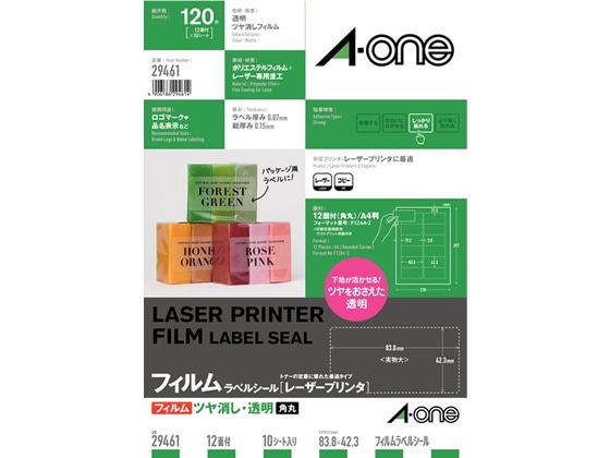 エーワン レーザーラベル 透明ツヤ消しフィルム A4 12面 10枚 29461 1冊（ご注文単位1冊)【直送品】