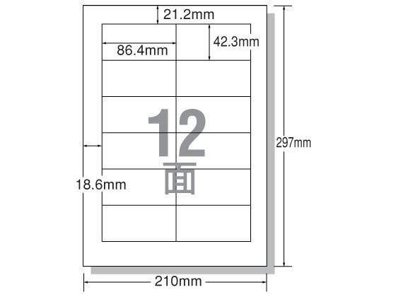 エーワン レーザー用ラベル A4 12面 四辺余白 20枚 28382 1冊（ご注文単位1冊)【直送品】