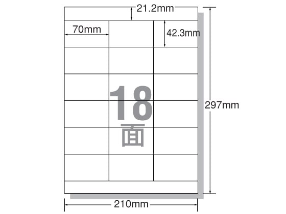 エーワン レーザー用ラベル A4 18面 上下余白 20枚 28384 1冊（ご注文単位1冊)【直送品】