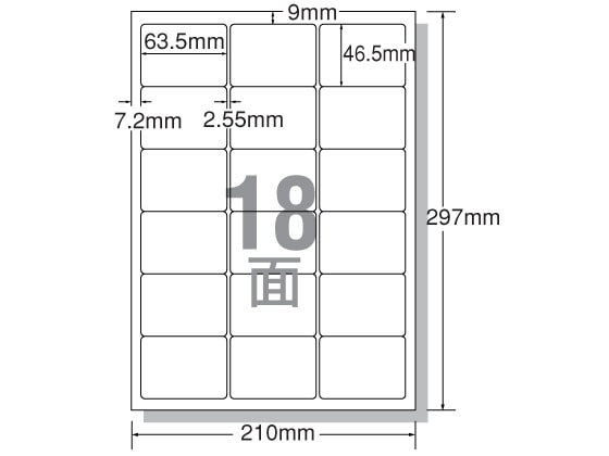 エーワン レーザー用ラベル A4 18面 四辺余白角丸 20枚 28390 1冊（ご注文単位1冊)【直送品】