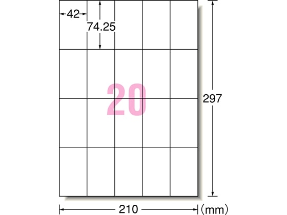 エーワン レーザー用ラベル A4 20面 20枚 65220 1冊（ご注文単位1冊)【直送品】